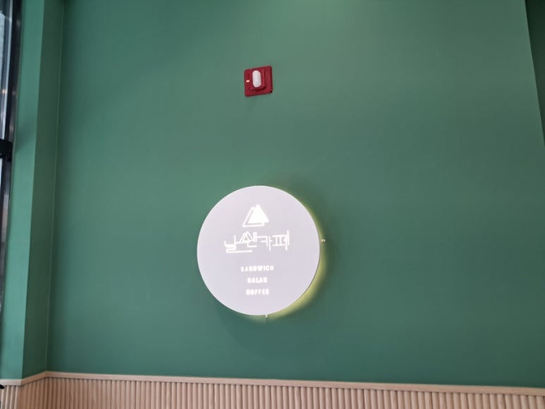 날쌘카페 합정점 이미지