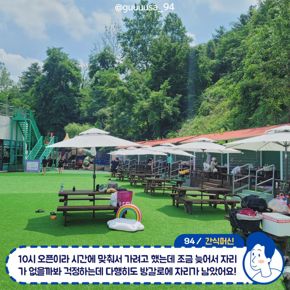 용인 강아지 수영장 골드펫앤도그베이 재방문 후기 — 사진 10