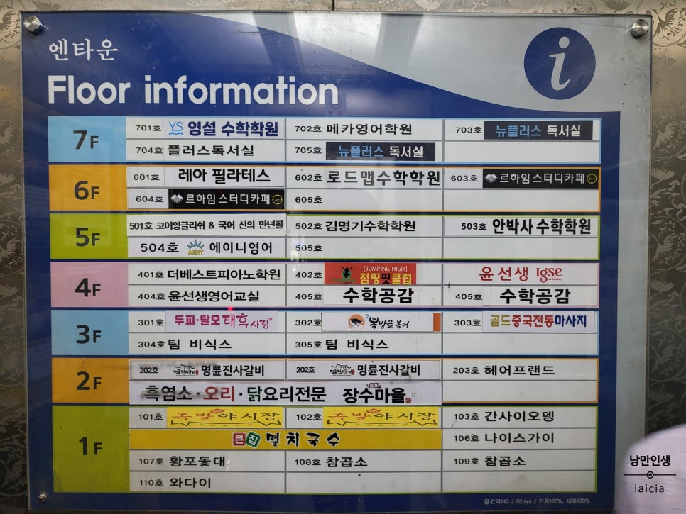 복방글 사진 7