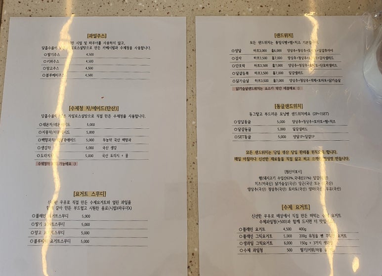 양달작업실 이미지
