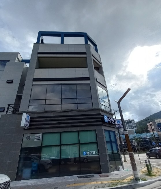 수한가 이미지