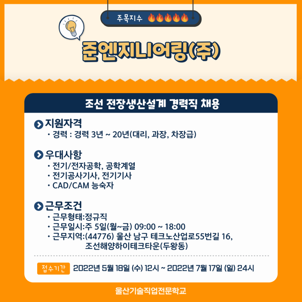 에이스선박설계 이미지