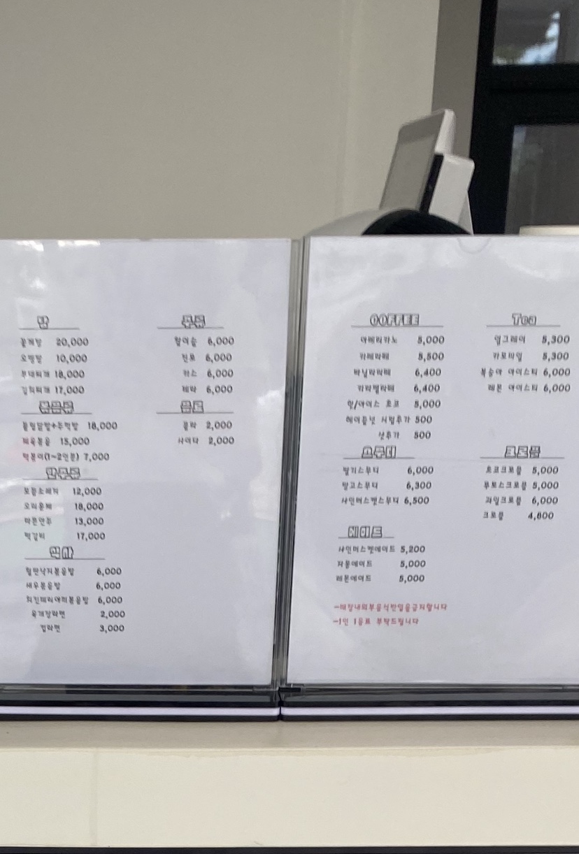 멍라운지(Lounge) 이미지