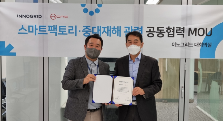 엔씨팩토리 이미지