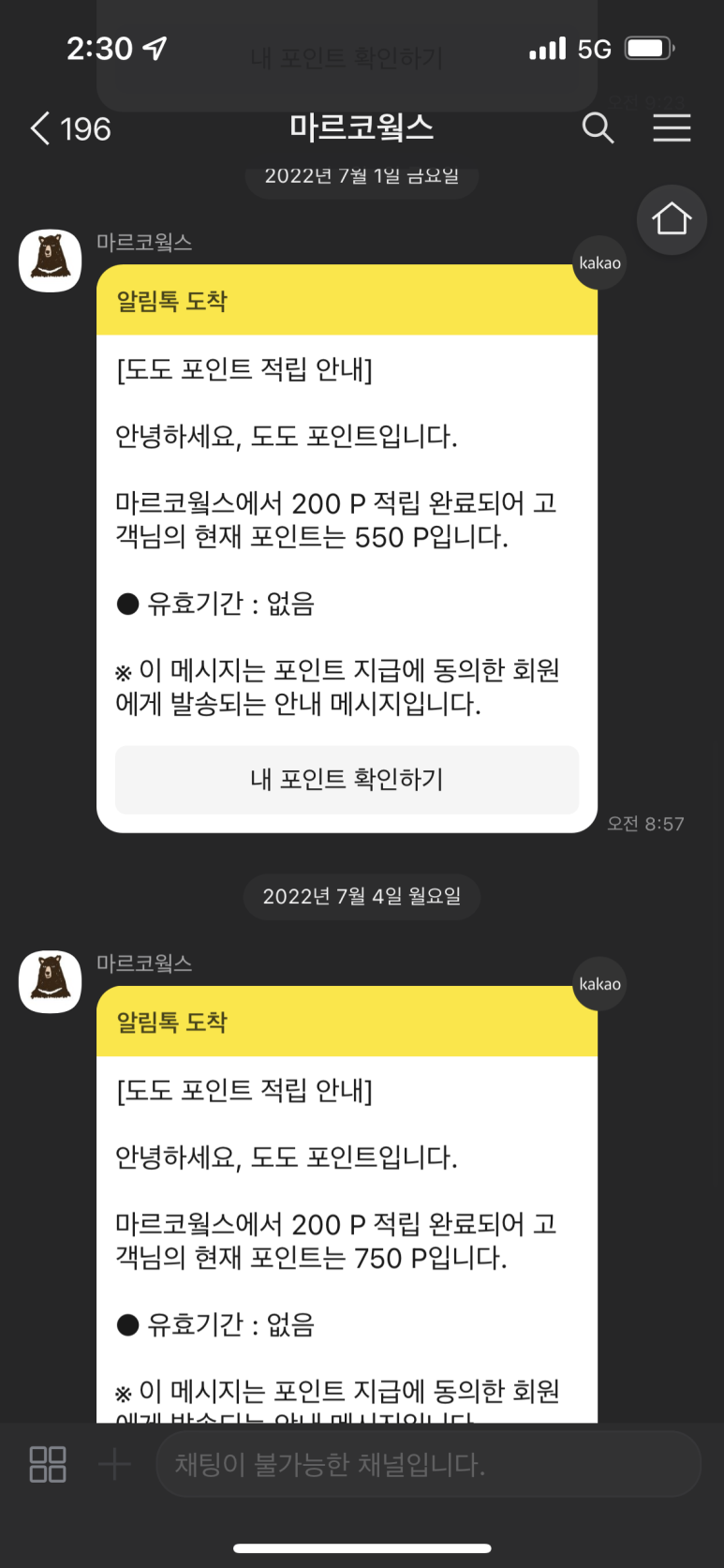 카페마르코 이미지