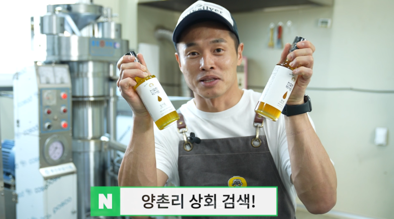 청진물산 이미지