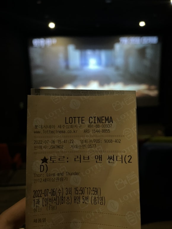 어울림스낵바 이미지