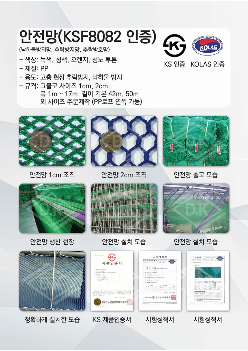 대경건설 이미지