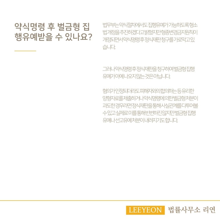 법률사무소리연 이미지