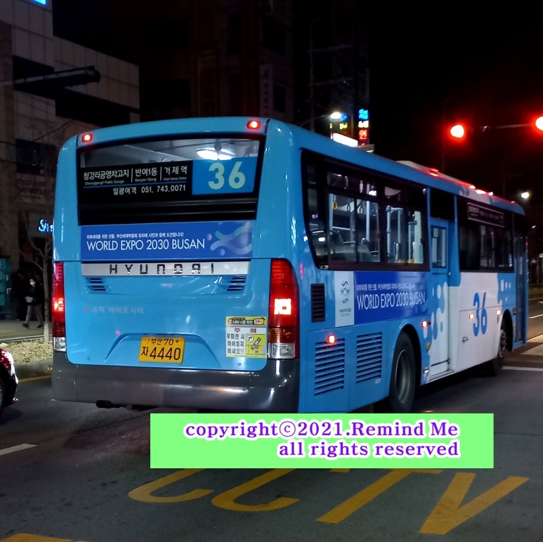 일광수퍼 이미지