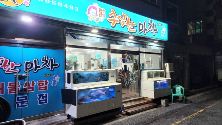 죽림마차 이미지