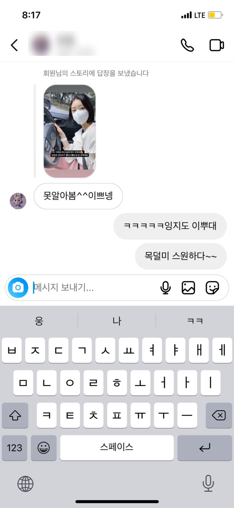 가온헤어 이미지