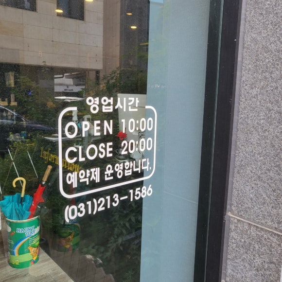 시연재뉴헤어 이미지