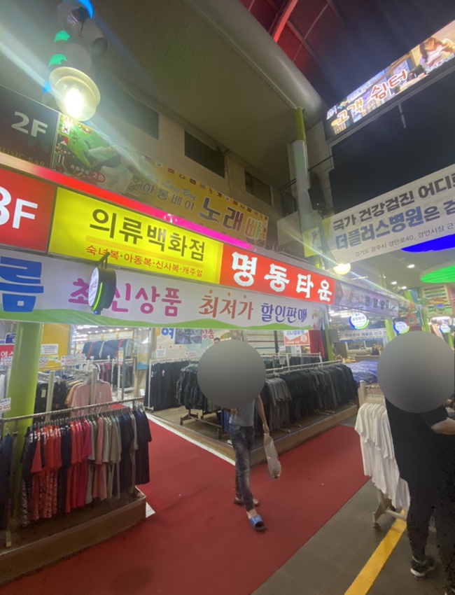 명동의류타운 이미지
