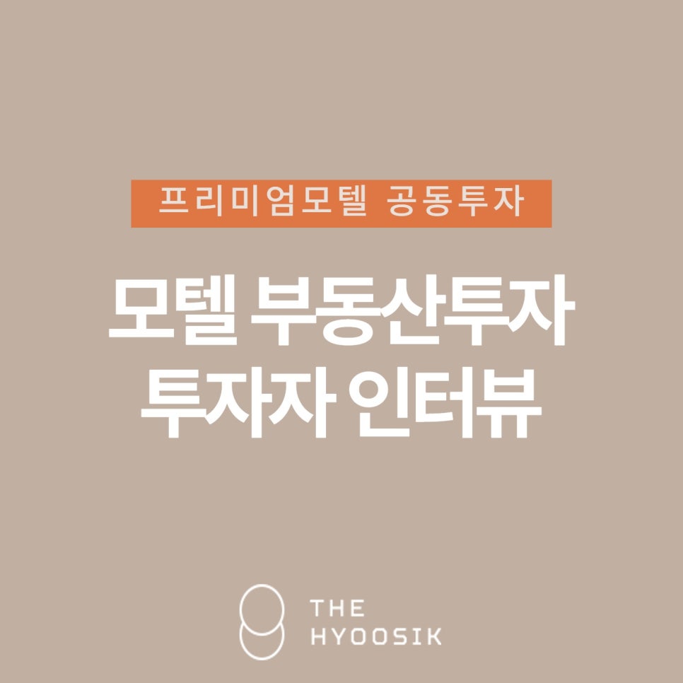 수락모텔 이미지