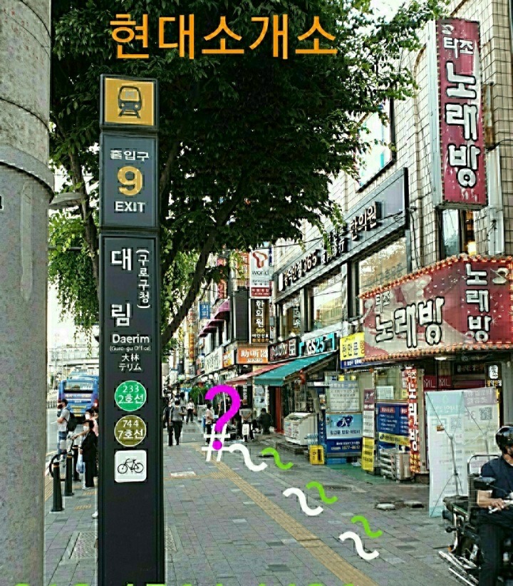 현대인력직업소개소 이미지