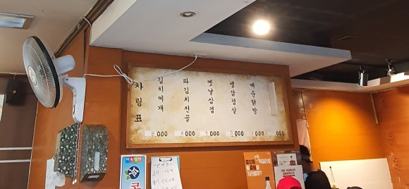 청담상회 이미지