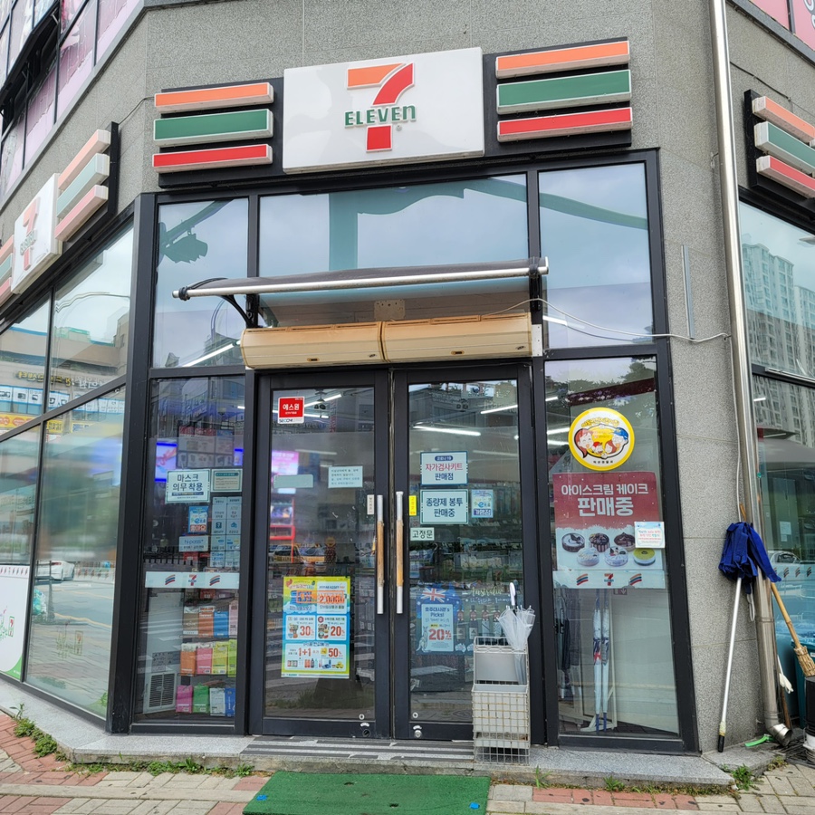 세븐일레븐 익산배산지구점 이미지