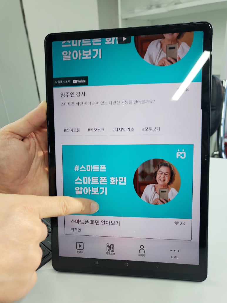 아이누리아동센터 이미지