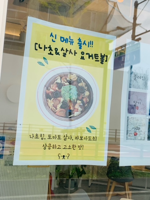샐러그릭 이미지