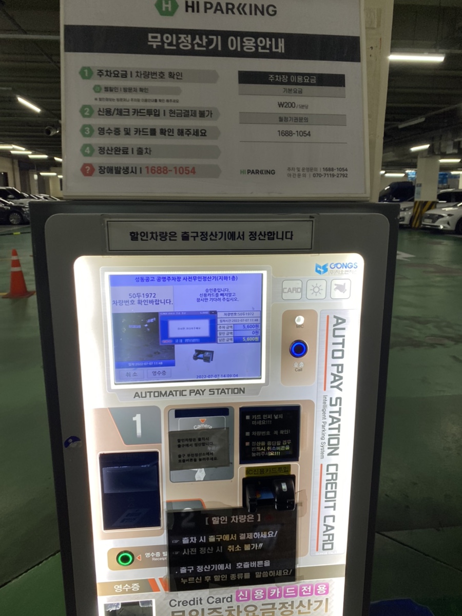 신용문구완구 이미지