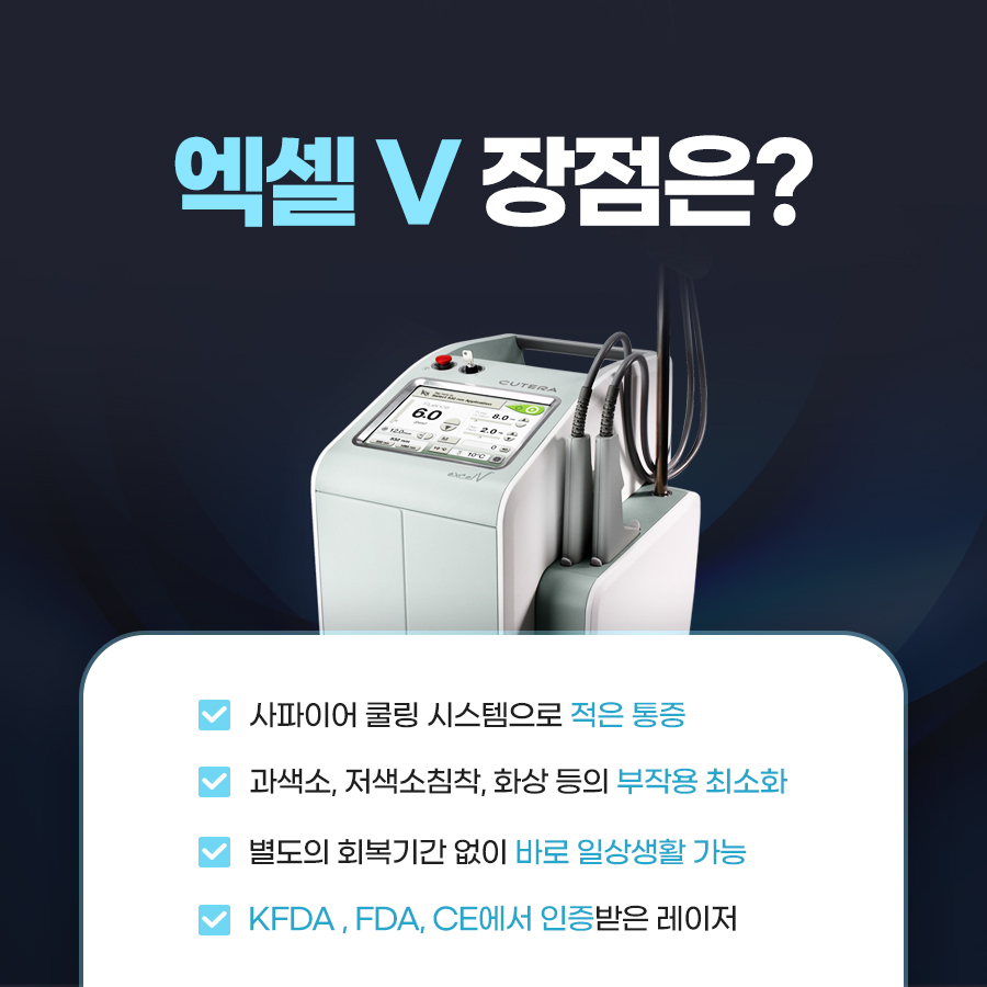 브이의원 이미지