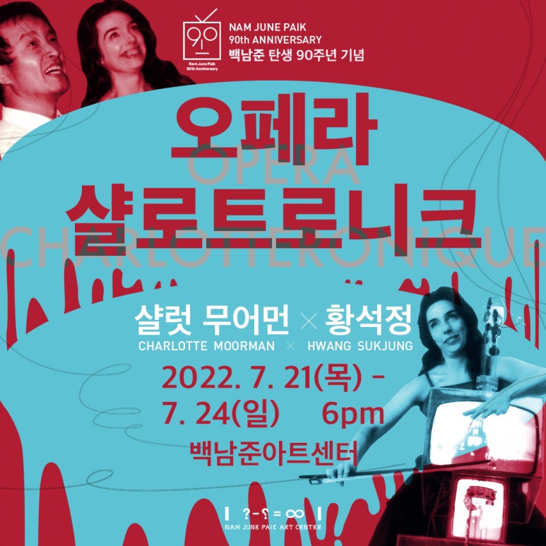 로니크 이미지