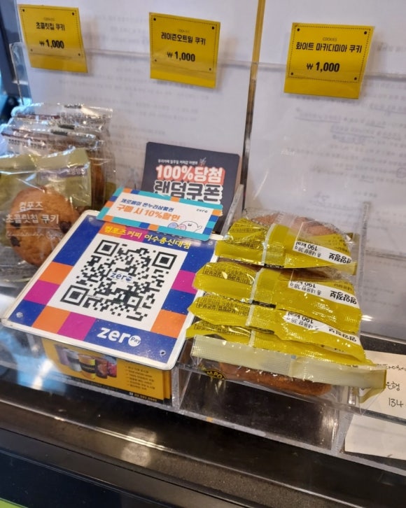 컴포즈커피이수총신대점 이미지