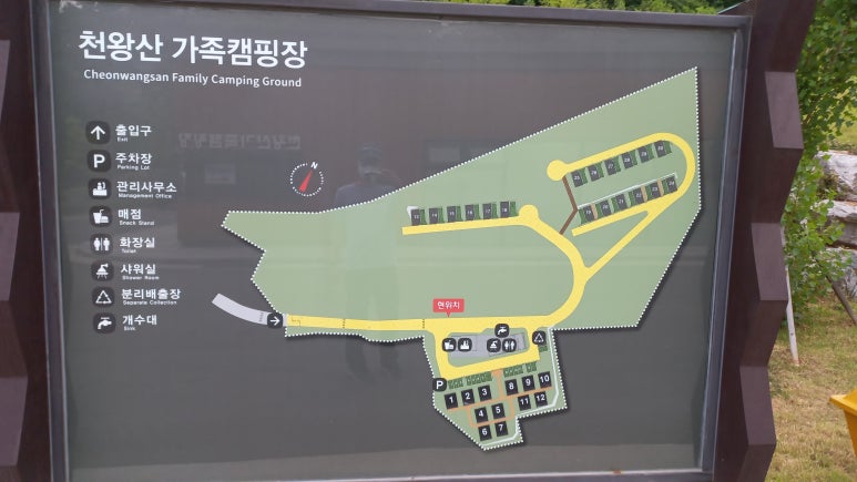 천왕산 가족캠핑장 이미지