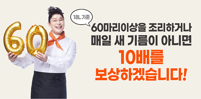 금호치킨 이미지