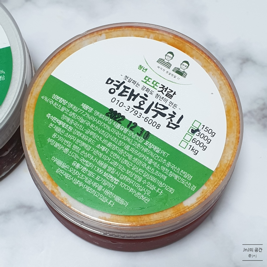 또또젓갈 이미지