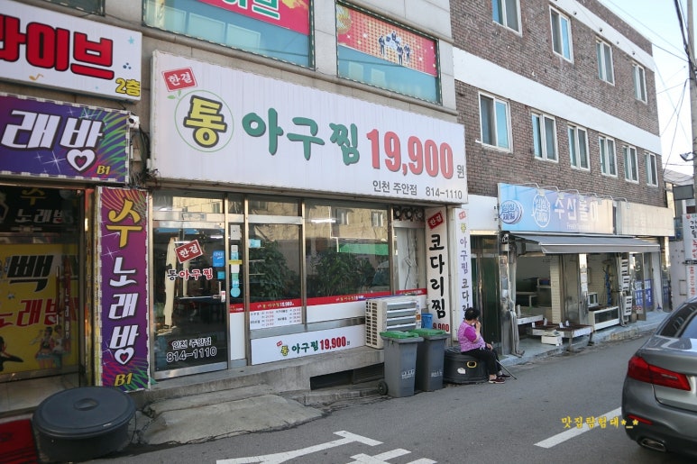 (주)계수나무떡 이미지