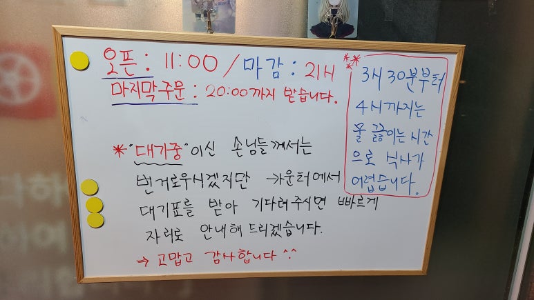 덕천막국수 이미지