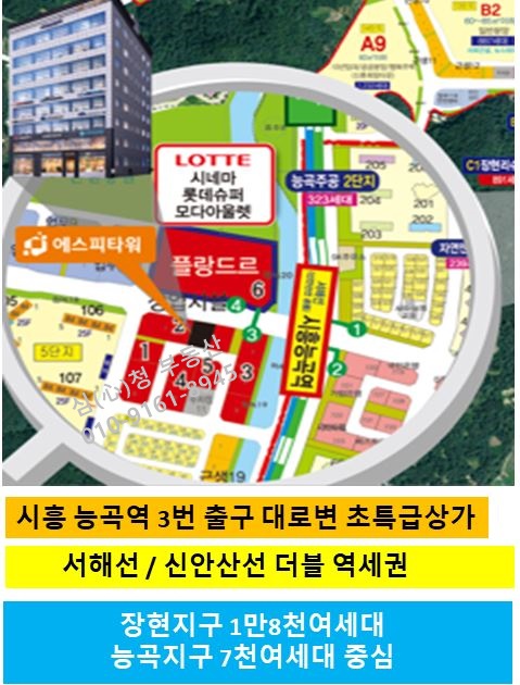 써브웨이시흥 이미지