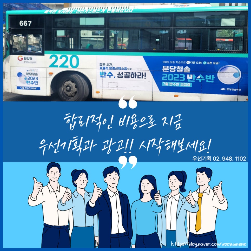 청솔광고기획 이미지