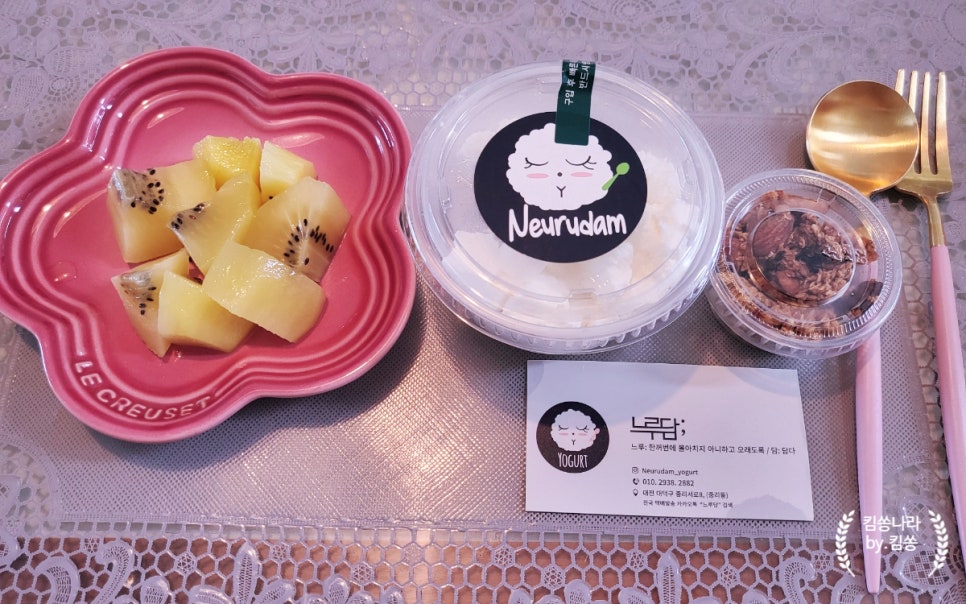 느루담 이미지