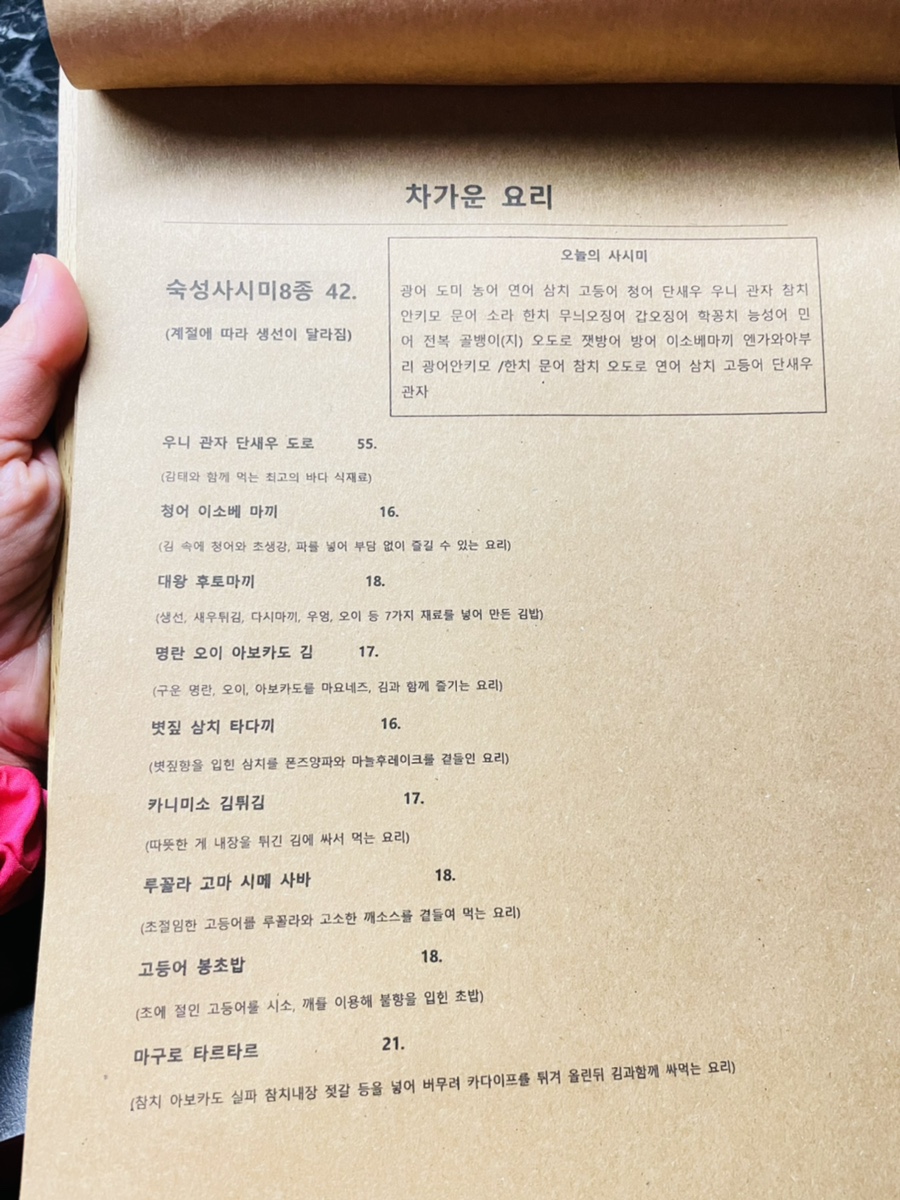 규카 이미지