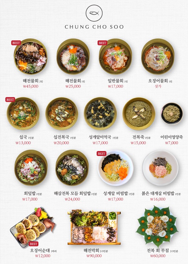 메리고라운드속초 이미지