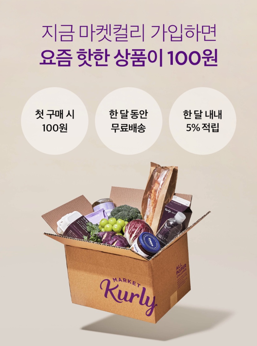 참치마켓 이미지