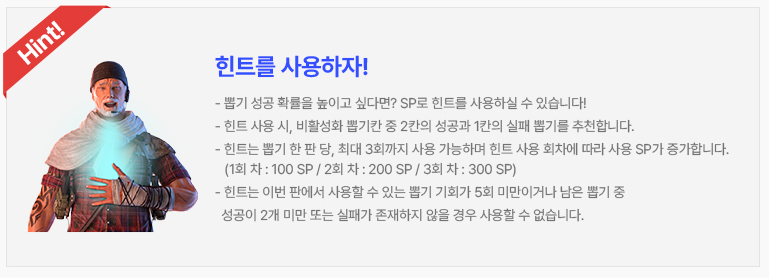 뽑GO뽑GO 이미지