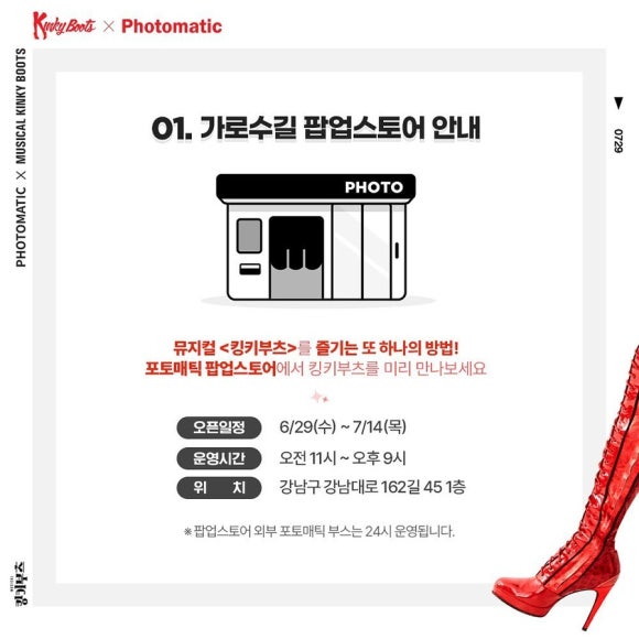 포토매틱 이미지