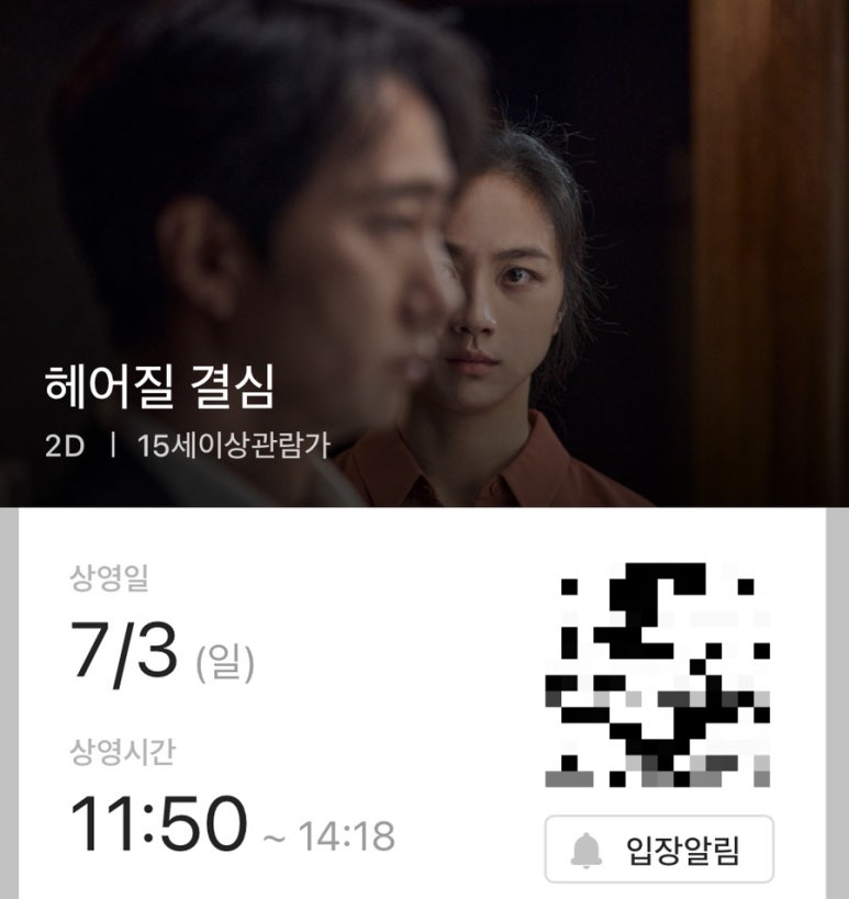 언니의수작 이미지