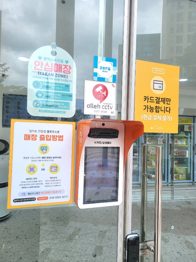 파리바게트당진푸르지오 이미지