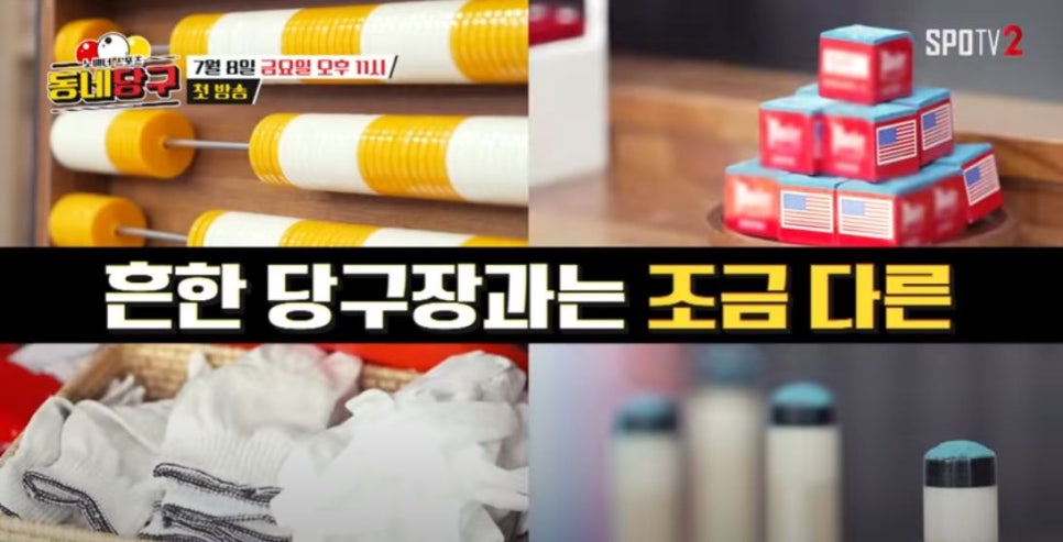 동네기획사 이미지