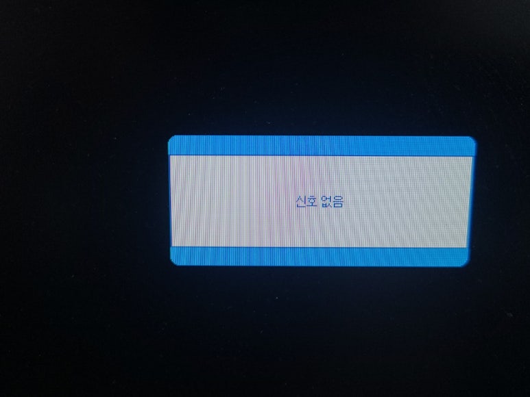 우리동네컴퓨터수리 이미지