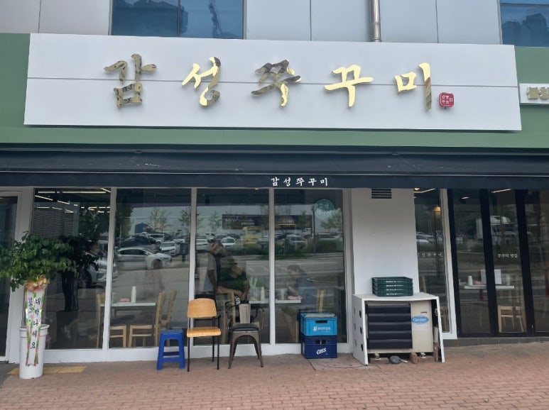 왕복어식당 이미지