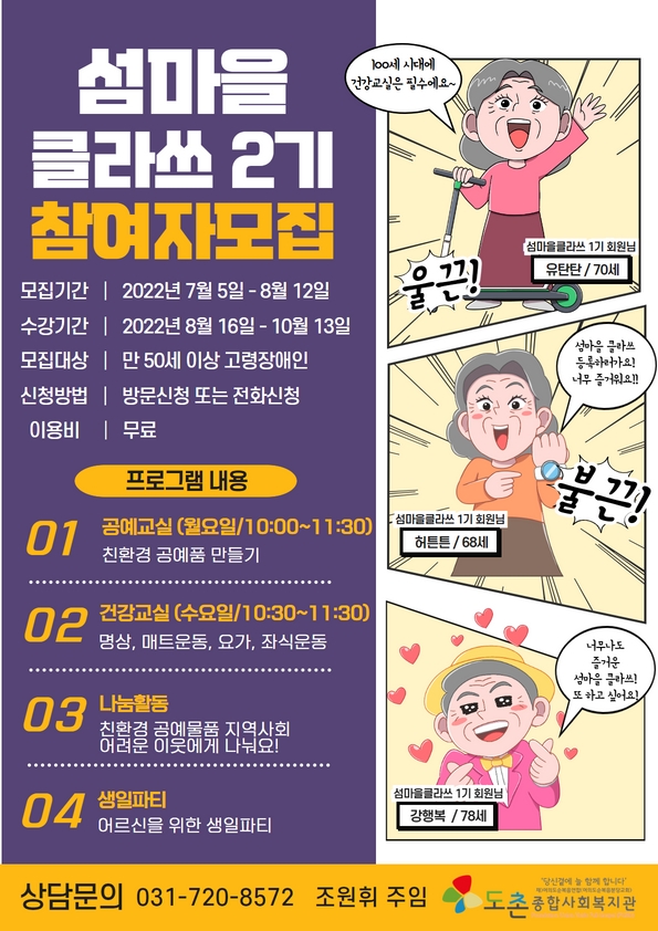 섬마을2 이미지