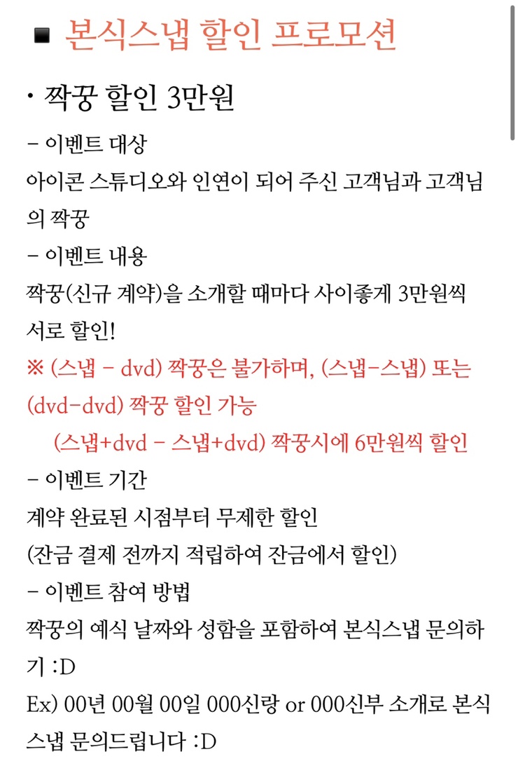 수컷스튜디오 이미지