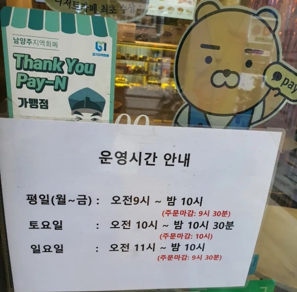 디저트39다산점 이미지