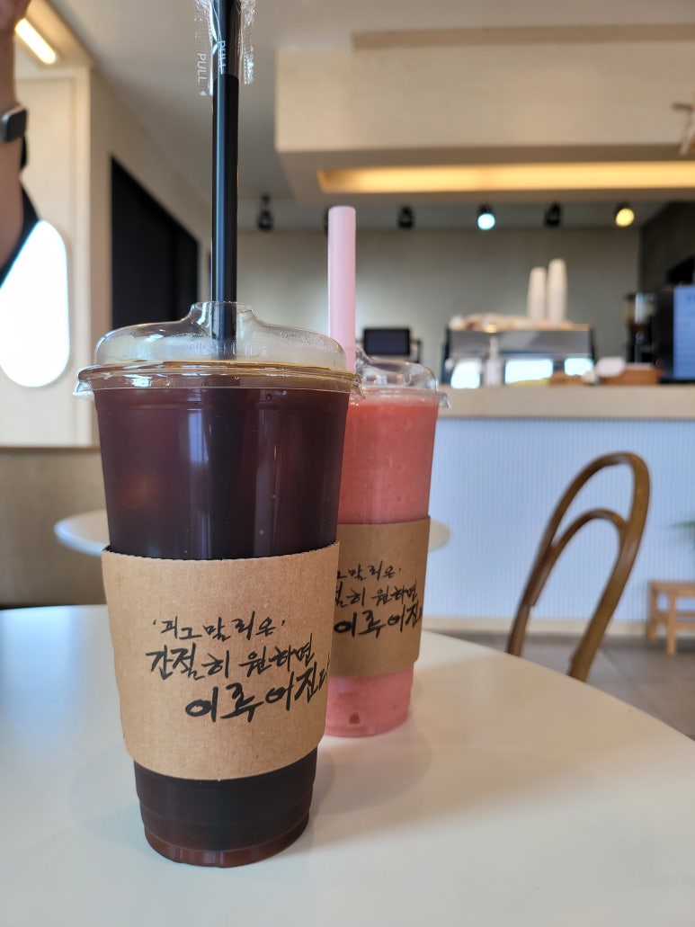 엘도커피 이미지